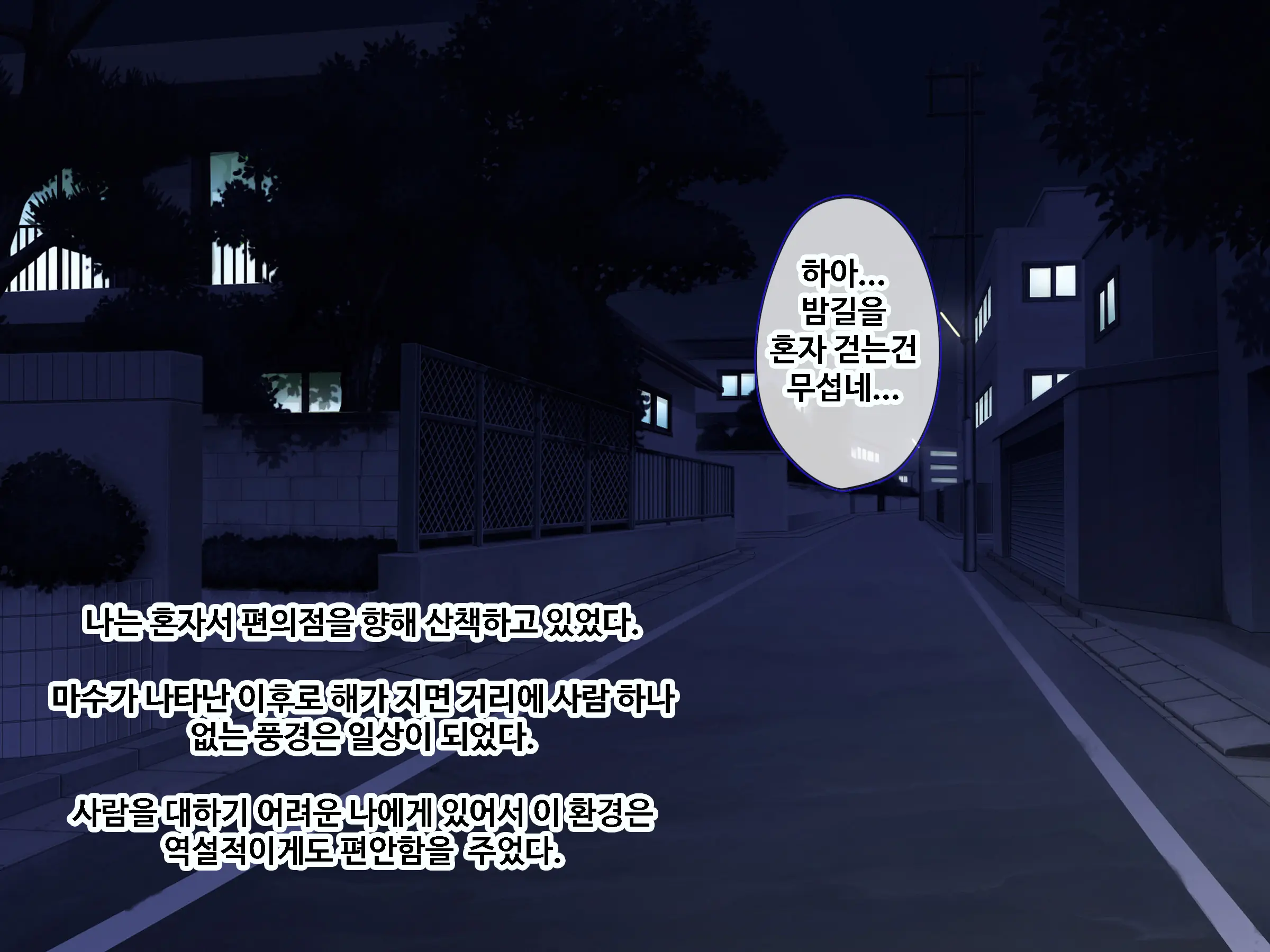 Ore To Taishouteki Na Jinsei O Ayumu Mijika Na Futari No Yowami O Nigiri W Henshin Heroine Ni Sukinadake Tanetsuke Nakadashi Suru Hibi | 나와 대조적인 인생을 걷는 두사람의 약점을 쥐고 변신히로인을 원하는만큼 씨받이 질내사정하는 나날